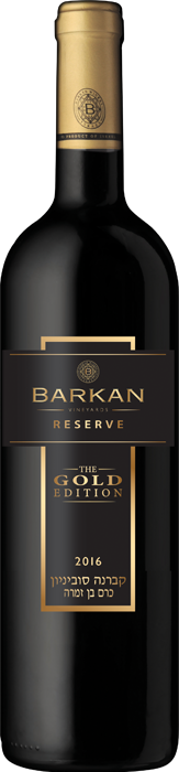 Cabernet Sauvignon  Reserve Gold Edition