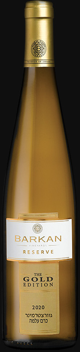 RESERVE GOLD GEWURZTRAMINER 